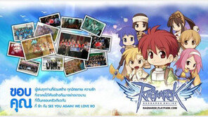 [차이나조이 2016] IP 파워 장착한 그라비티, 제 2의 도약기 도래할까?