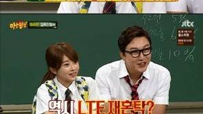 ‘아는형님’ 이수민 “탁재훈 좋아했었다…결혼할 때 슬퍼해”