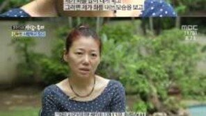 ‘사람이좋다’ 김태원 “아들 발달장애 3년간 믿지 않았다…비겁했다”