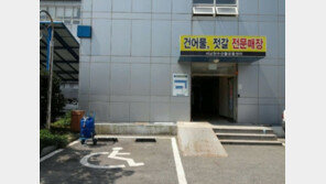 치매 70대 노숙인, 2억5000만 원 든 가방 분실했다가 되찾아