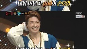 ‘복면가왕’ 보물섬의 정체는 god 손호영, 아무도 못맞췄다!