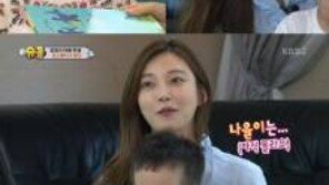 주상욱 연인 차예련, 서준의 “남자친구 있어요?” 질문에 당황