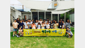 [비즈갤러리] 관광협회, 취약계층 행복나눔여행