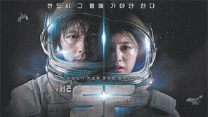 한국형 블록버스터 ‘the SF’ 개봉박두?