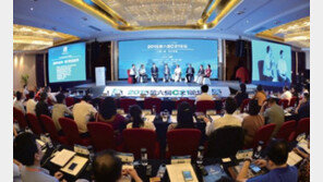 [화시두스보]청두-충칭 광역도시권 개발 논의… “한국의 정치·경제계 참석 희망”