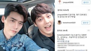 ‘W’ 이종석-이태환, 티격태격 대화…“왜 내가 운전해?” “사실 장롱면허”