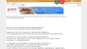 뇌전증 환자가 본 해운대 교통사고 “운전면허 관리 너무 허술”