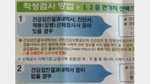 운전면허 관리체계 ‘뻥’…전문가 “뇌전증, 본인이 안 밝히면 확인 불가”