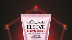 로레알파리 ‘3분 홈케어’ 헤어팩 판매 200만 개 돌파