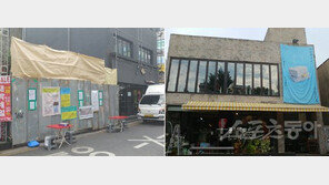 [뉴스 인사이드] 리쌍-철거 곱창집 ‘끝나지 않는 전쟁’