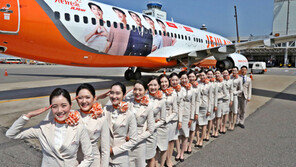 호텔은 중문으로, 비행기는 삿포로로