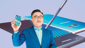 갤노트7, 눈동자로 로그인하고 모바일 송금