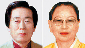 원곡서예문화-학술상, 양정태-조용선씨