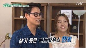 ‘택시’ 신다은♥임성빈, 러블리 하우스 大공개 “새집 아쉽지 않냐는 물음에…” 달달