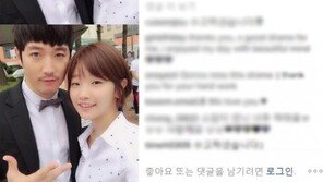 종영 ‘뷰티풀 마인드’ 박소담-장혁 다정 셀카…“수신…끝. The end”