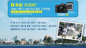 카메라 업계, 다양한 이벤트와 혜택으로 소비자 감성 공략