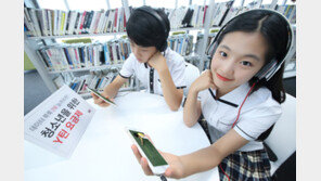 KT, ‘데이터 2배’ 늘려 쓰는 청소년 요금제 출시