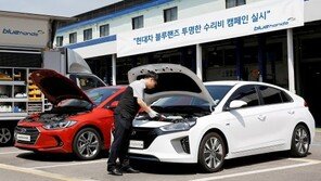 현대차 블루핸즈, 투명한 수리비 캠페인 ‘과잉정비 근절’