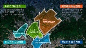 서울시, 양재·우면 일대 ‘R&CD 혁신거점’ 조성