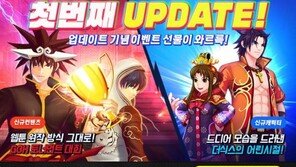 원작 맛이 듬뿍, '2016갓오하' 업데이트 진행