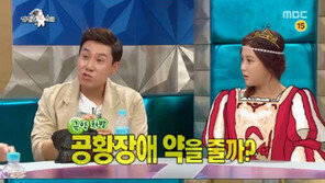 ‘라디오스타’ 솔비 “전생에 로마 공주” 진지 모드…이상민 “공황장애 약 줄까?”