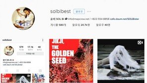 솔비 인스타그램 팔로워 수, 8000→2만 명 ‘수직상승↑’…‘라디오스타’ 효과에 ‘활짝’