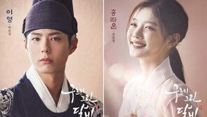 ‘구르미 그린 달빛’ 박보검♥김유정, ‘만찢’ 커플의 정석…‘심장 두근두근’ 비주얼 자랑