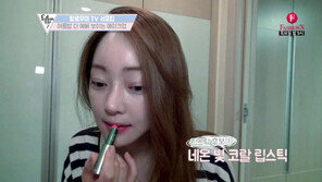  ‘팔로우미7’ MC 서효림, 여름철 뷰티 아이템 공개