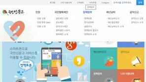 동물병원비 표준수가체계 정책토론에 참여해주세요