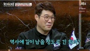 ‘쿡가대표’ 최현석 “오세득 셰프와 엄청 싸웠다” 대체 왜?