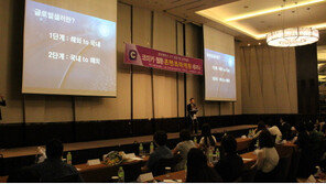 한국마케팅아카데미, ‘웹툰 콘텐츠 마케팅 세미나’ 성료
