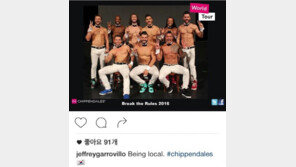 내한 공연 여성 전용 美 ‘19금 퍼포먼스’ 배우, 동양인 비하 논란