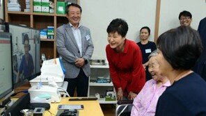 박대통령 “원격진료, 절실한 의료시스템”…시범사업 현장 방문