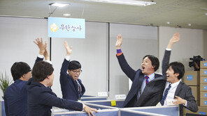 [단독] ★들의 ‘무한상사’…내친김에 극장판도?