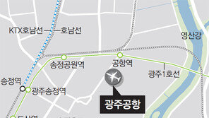 광주 軍 공항도 외곽으로 옮긴다 