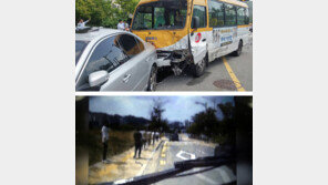 마을버스, 비탈길 350m 굴러 행인 덮쳐 