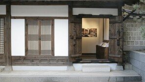 북촌 ‘서울 공공한옥’ 새 문패 달고 손님 맞이