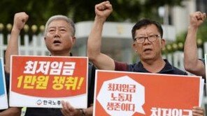 고용노동부, 2017년도 최저임금 시급 6470원으로 최종 확정