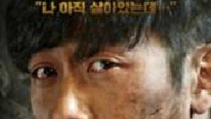 ‘터널’ 하정우, 이번엔 ‘개사료 먹방’