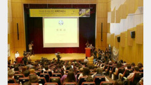 "개식용 종식!" 첫 국제 컨퍼런스 열려