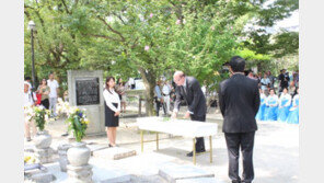 히로시마 한국인 원폭희생자 위령제에 美 정부 인사 첫 참석