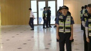 "'개식용 종식 컨퍼런스 반대" 누가, 왜?