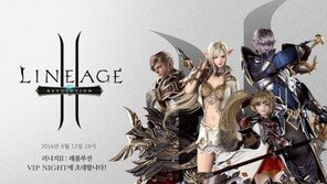  조광민 기자의 '주간 모바일게임의 맥(脈)’ 대형 온라인게임 IP 모바일게임 시장 경쟁 예고