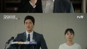 ‘굿와이프’ 윤계상, 전도연에 “예전부터 널 사랑했다” 고백했지만…태인호, 메시지 ‘삭제’