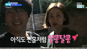 ‘정글의 법칙’ 박솔미, 한재석과 ‘알콩달콩’하다 해병대 빙의? “몇 기세요?”