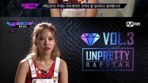 ‘언프리티 랩스타3’ 육지담, 팀-솔로 배틀 모두 1위…‘첫 단독 트랙 주인고 ’