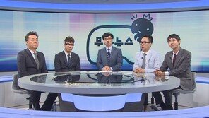 ‘무한도전’, 6일 방송서 정형돈 하차 공식 언급 “‘무한뉴스’서 정형돈 하차 소식 전한다”