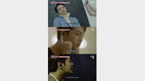 ‘내 귀에 캔디’ 장근석 “누군가 옆에 있었으면…”, ‘캔디’와 전화 끊기자 발 ‘동동’