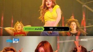 ‘음악중심’ 현아, 타이틀곡 ‘어때’로 화려한 컴백 무대…물오른 퍼포먼스 “역시 현아”