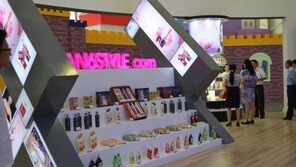 디유넷, 중국 안후이성 허페이시에 상품직매센터 개관 